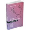 Manuel de réflexologie auriculaire