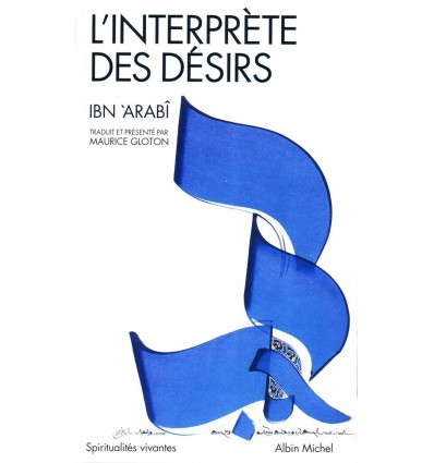 L'interprète des désirs