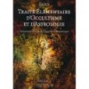 Traité élémentaire d’occultisme et d’astrologie