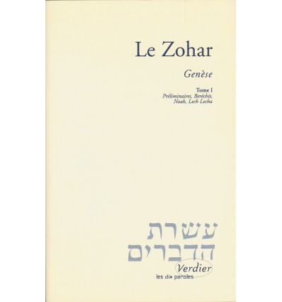 Le Zohar – Genèse, tome 1