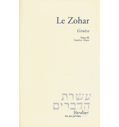 Le Zohar – Genèse, tome 3