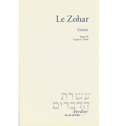 Le Zohar – Genèse, tome 4