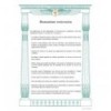 Rosicrucian humanism
