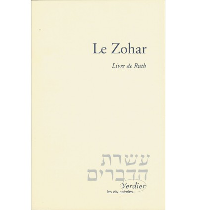 Le Zohar – Livre de Ruth