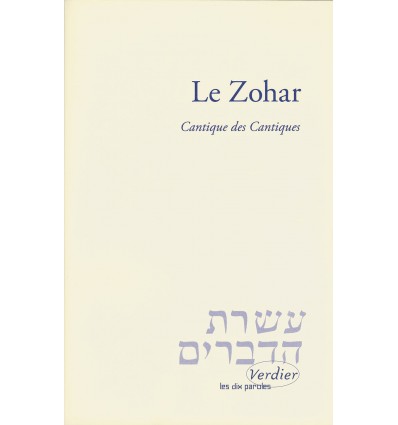 Le Zohar – Cantiques des Cantiques