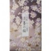 Sakura Usuzumi Incense