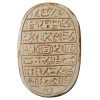 Egyptian scarab